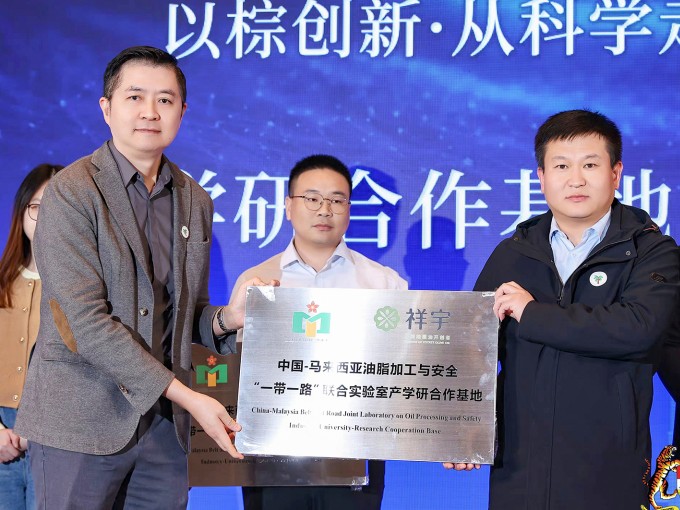 2025年12月5日，由馬來(lái)西亞種植與原產(chǎn)業(yè)部、馬來(lái)西亞棕櫚油總署和暨南大學(xué)聯(lián)合..